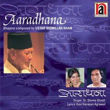 Bhajan On Shehnai