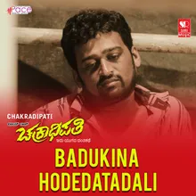 Badukina Hodedatadali