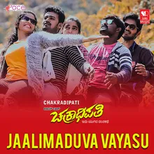 Jaalimaduva Vayasu