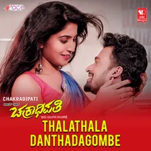 Thalathala Danthadagombe