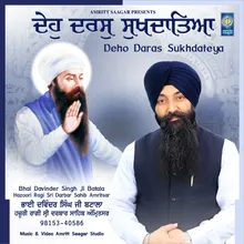 Waheguru Tera Sab Sadka