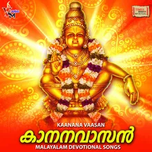 Sankadangal Theerkkum