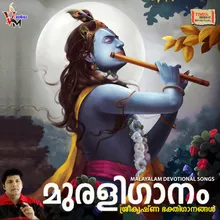 Kanikaanum Neram