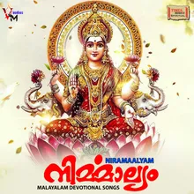 Kaayamboovarnae