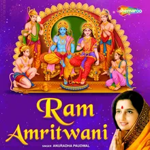 Ram Amritwani