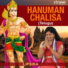 Hanuman Chalisa - Telugu