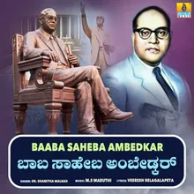 Baaba Saheba Ambedkar