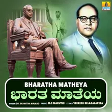 Bharatha Matheya