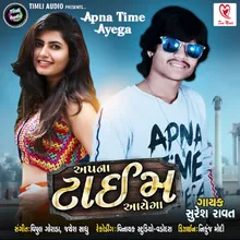 Apna Time Aayega - Full Track