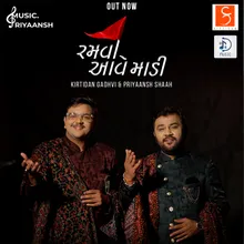 Ramva Aave Madi (Dakla) Feat. Kirtidan Gadhvi