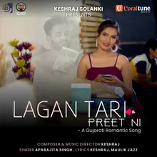 Lagan Tari Preet Ni Lagi Mane