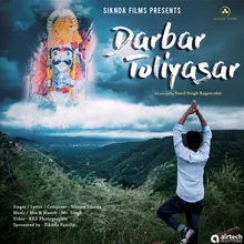 Darbar Tuliyasar