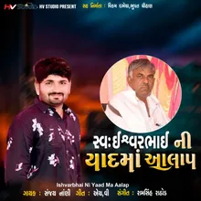 Ishvarbhai Ni Yaad Ma Aalap