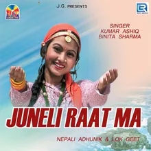 Kanchi Ko Mitho Boli Music Track