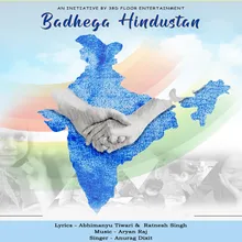 Badhega Hindustan