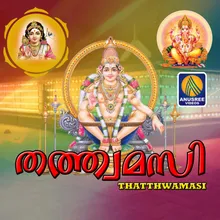 Sigivarasanam