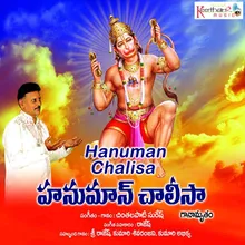 Hanuman Chalisa