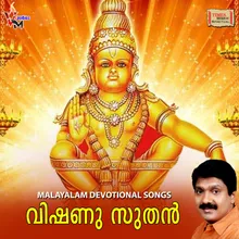 Tharamanihaaram