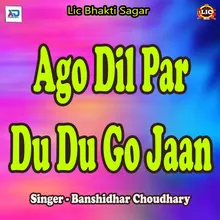 Ago Dil Par Du Du Go Jaan