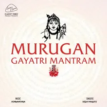 Murugan Gayatri Mantram