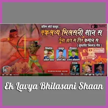 Ek Lavya Bhilasani Shaan