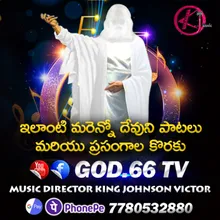 Needhele Devuni Roopam-God66tv