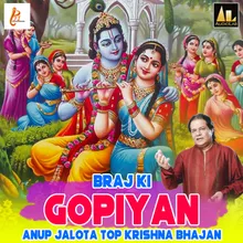 Braj Ki Gopiyan-Anup Jalota Top Krishna Bhajan