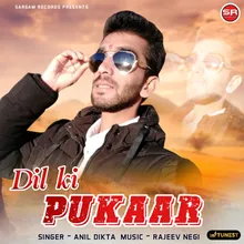 Dil Ki Pukar