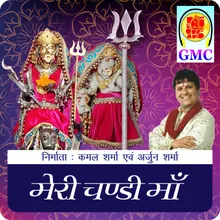 Chandi Mata Aai Gye As Tere Dwar