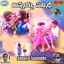 Annaya Thone Jeevitham