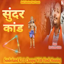 Sunderkand Ki Anmol Chaupai