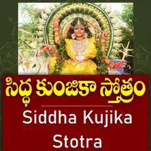 Siddha Kunjika Stotra