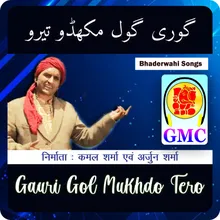 Gauri Gol Mukhdo Tero