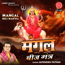 Mangal Beej Mantra