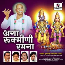 Jai Jai Ramkrushna Hari