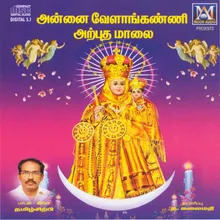 Annai Velankanni Arpudha Maalai