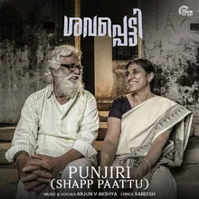 Punjiri (Shapp Paattu)