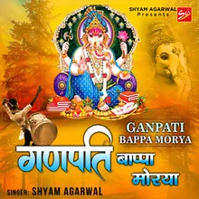 Ganpati Bappa Moriya