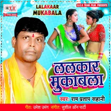 Lalkar Mukabala