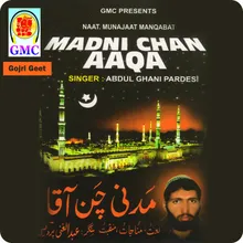 Allah Allah Kar Bandeya - Gojri Songs