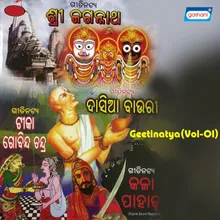 Sri Jagannath