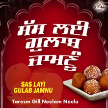 Sas Layi Gulab Jamnu