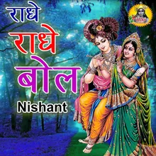 Radhe Radhe Bol