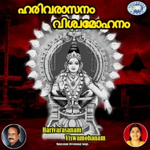 Harivarasanam-Vishwamohanam