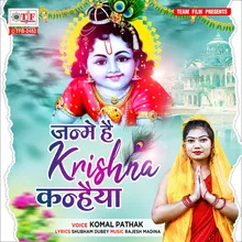 Janme Hain Krishna Kanhaiya