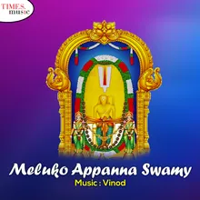 Rava Appanna Swamy