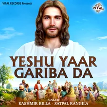 Yeshu Yaar Gariba Da