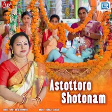 Astottoro Shotonam