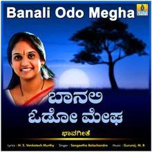 Banali Odo Megha