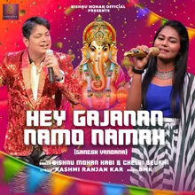 Hey Gajanan Namo Namah